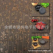 复古风古文中国风 背景布 淘宝网 玉器茶具拍摄道具拍照背景