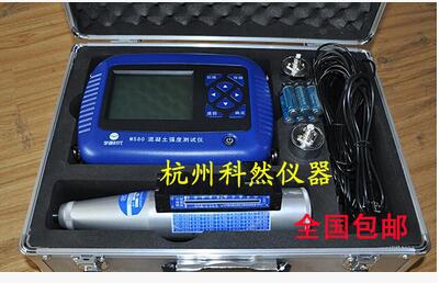 混凝土强度测试仪 北京宇通时代MS80超声回弹法检测仪|混凝土强度