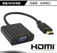 �S��ֱ�N hdmi�Dvga�D�Q�� hdmi to vga ����1080P�D�Q�� ͶӰ�x