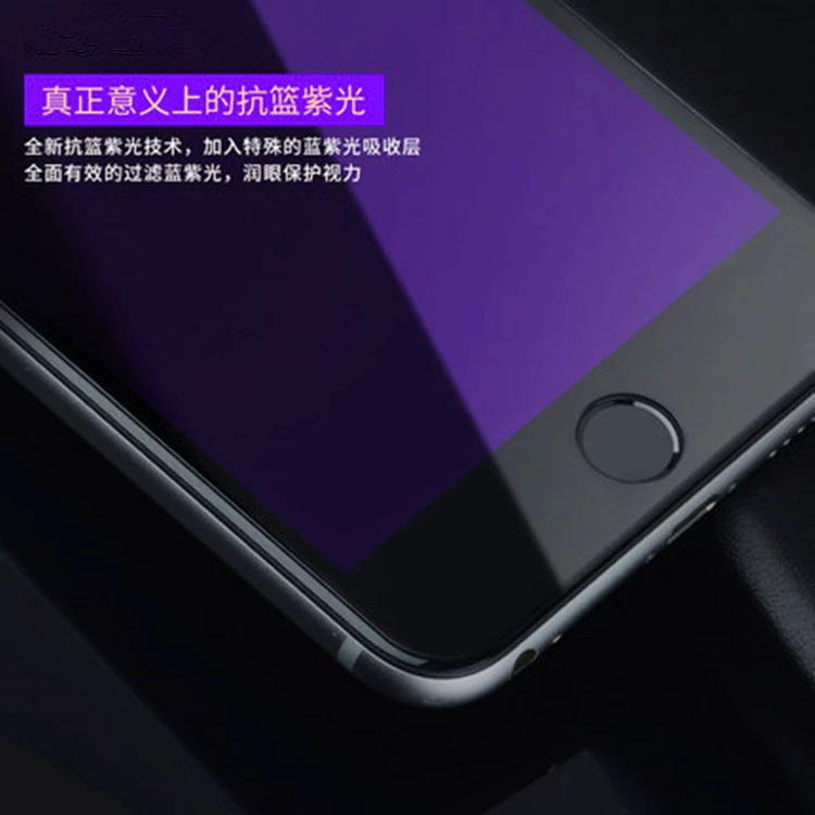 Apple, совместимый закалённое стекло взрывозащита iPhone 14, 8plus