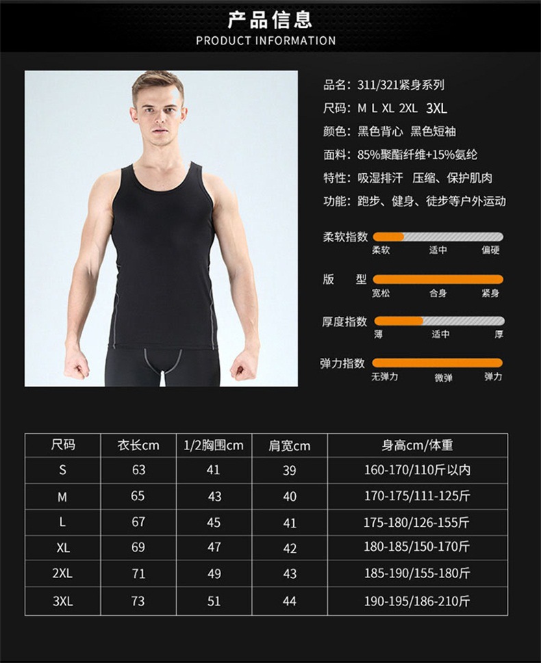 Débardeur sport pour homme - Ref 2021802 Image 11