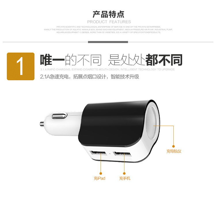 chargeur 2A - Ref 1292003 Image 9