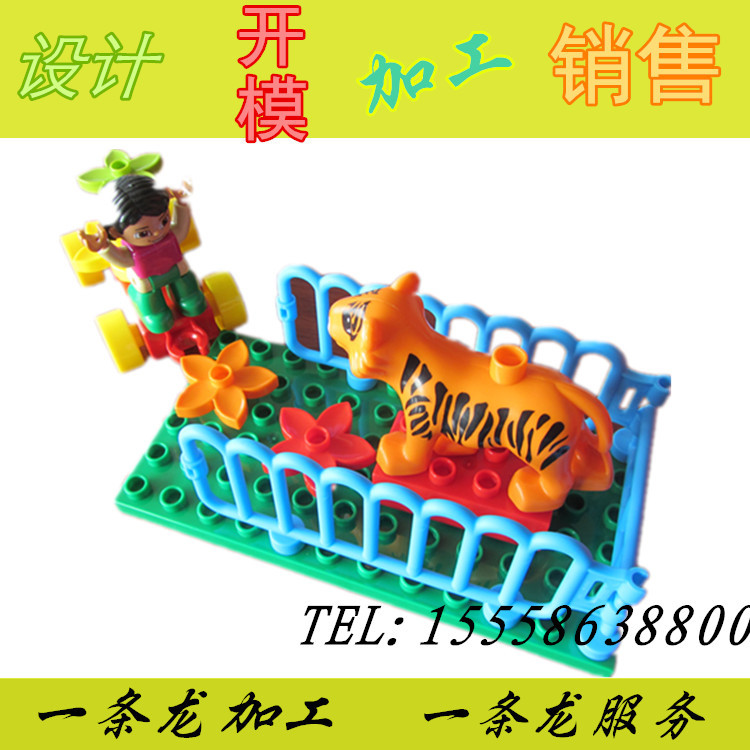 塑料玩具模具加工 拼插玩具模具定制及注塑加工  一站式服务