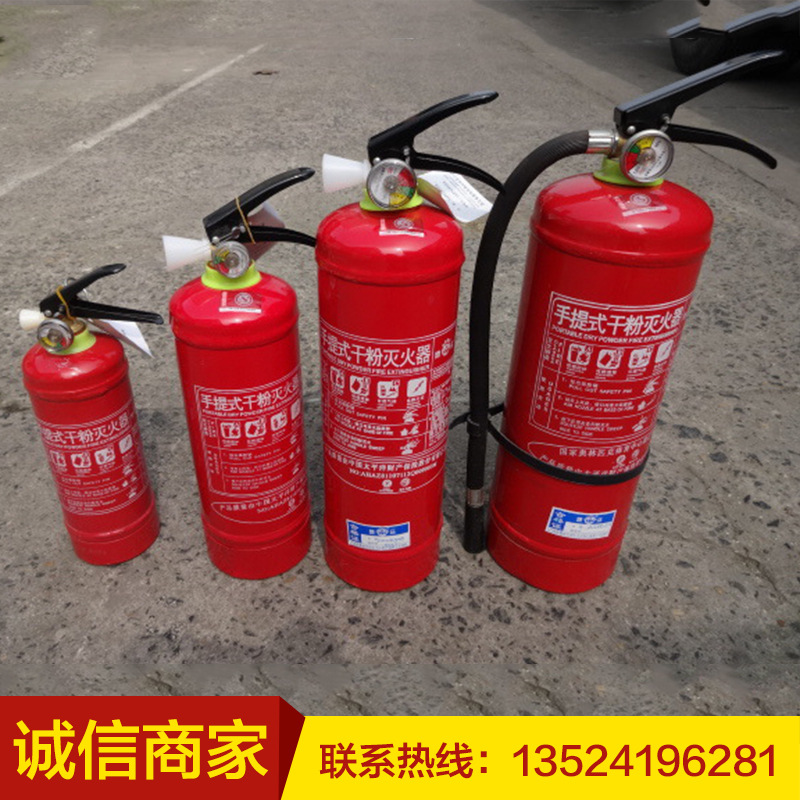 2019 Supplied by manufacturers in household Dry powder fire extinguisher Car fire extinguisher Portable dry powder ABC Fire Extinguisher