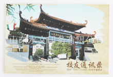 小16开 同学录 宝宝相册 校友通讯录 纪念册 毕业留言册 设计印刷