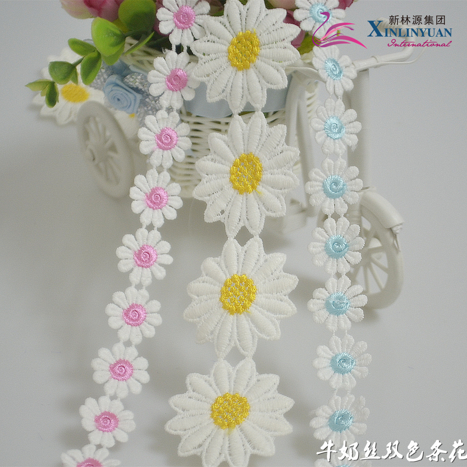 【新林源刺绣】2016新品牛奶丝双色水溶条花 牛奶丝小雏菊太阳花