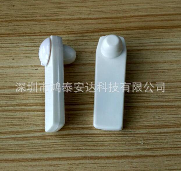 超市防盗扣 声磁服装防盗扣服装店衣服防盗扣 小白板 58KHZ 声磁