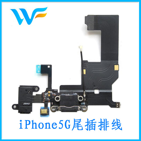 適用於iPhone 5G 蘋果5代原裝尾插排線 充電口送話音頻 真機測試工廠,批發,進口,代購