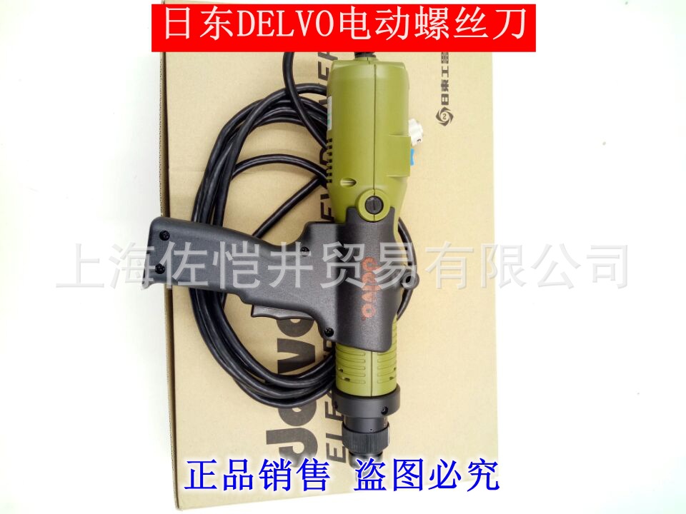 日本原装正品 电动螺丝刀DELVO/达威DLV8150-SPC EKN/JKE 电批