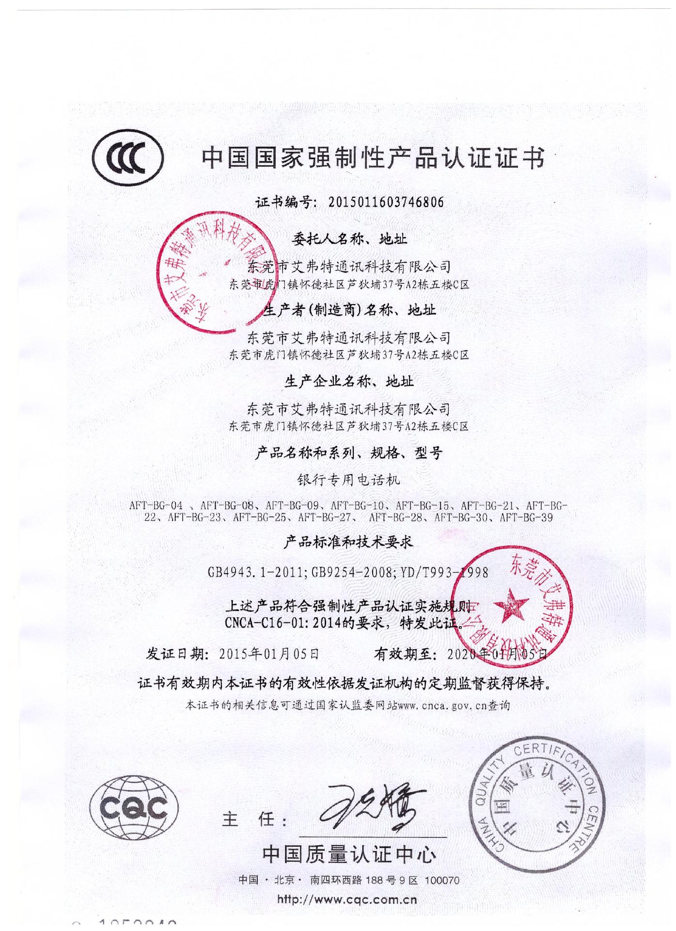 3C??（中文）