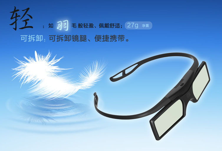 Lunettes 3D OTHER   - Ref 2620957 Image 7