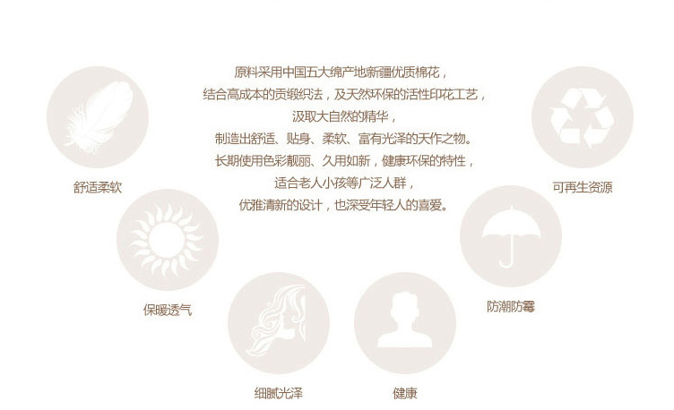 枕皮副本_13