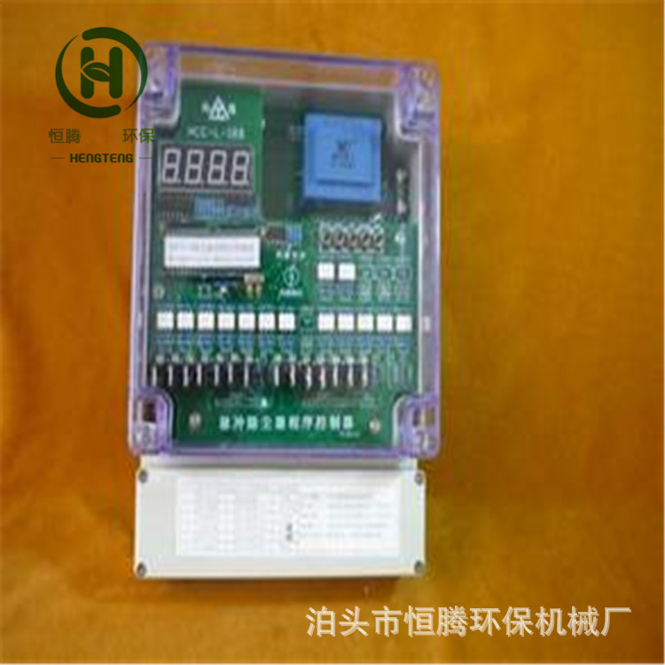 WMK-20型脉冲控制仪 提升阀控制仪 数显控制仪 10门控制仪