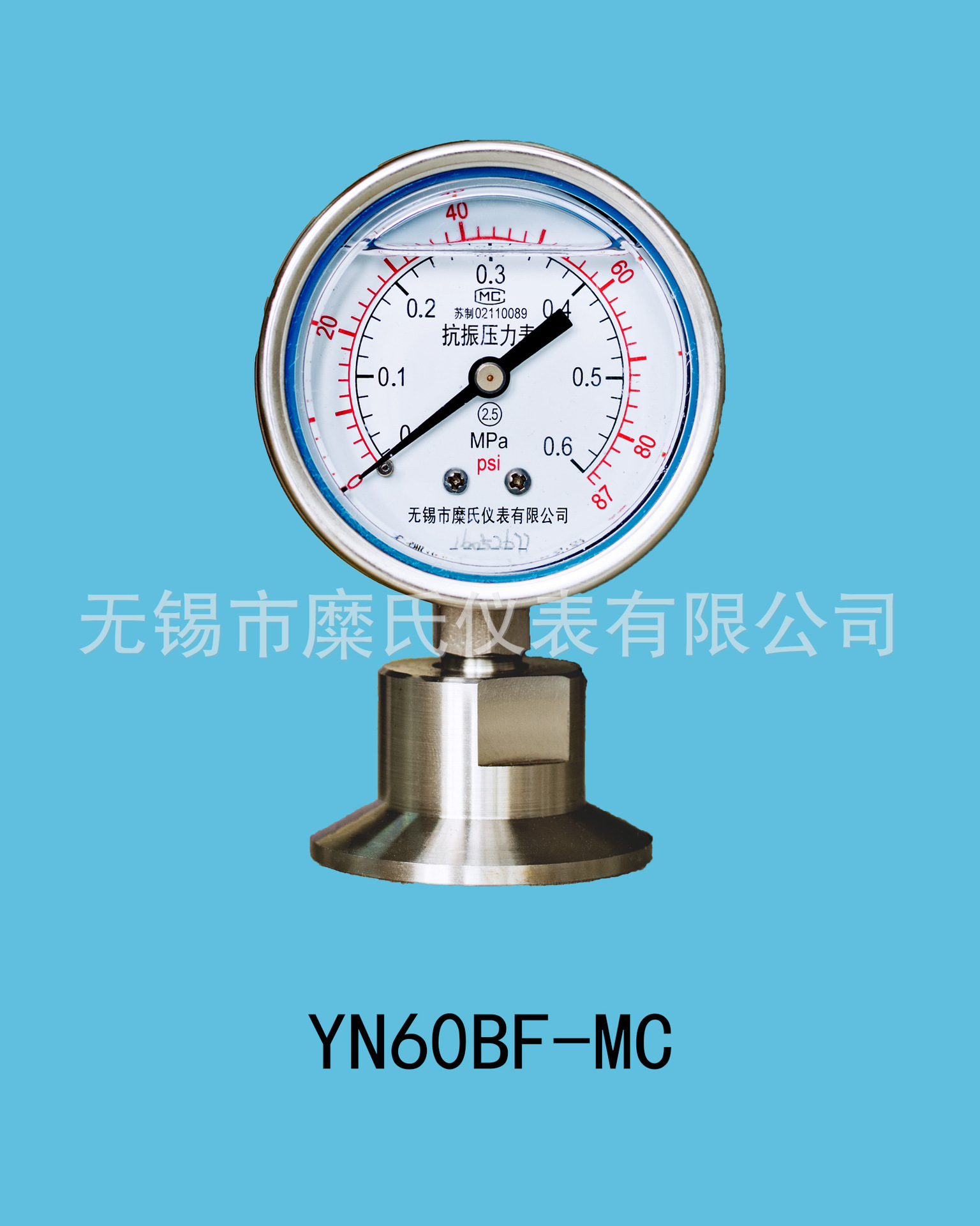 60卫生型压力表 隔膜式压力表 卡箍式压力表