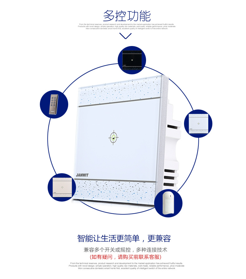 遥控开关描述790切片_22