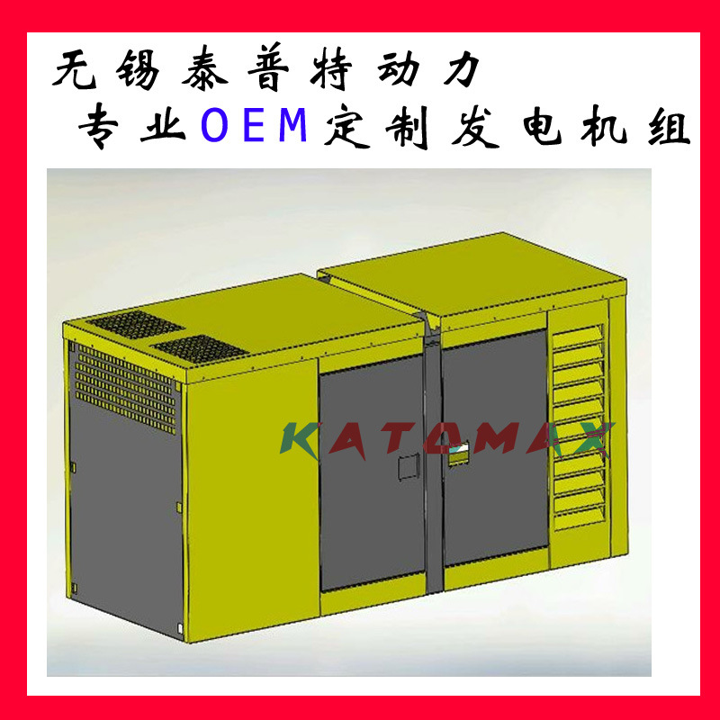 15kw380V facotry ODM super silent power generator 2-2000kw
