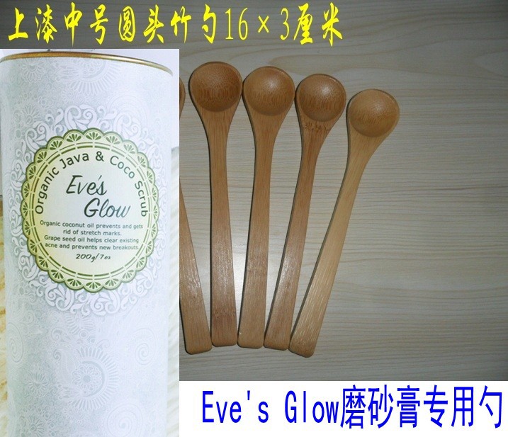 Lacquered medium round-headed bamboo spoon