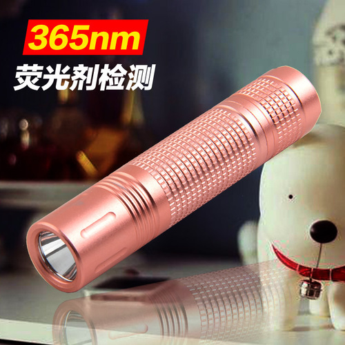 Fluorescent agent detection lamp pen 365nm purple light flashlight Cosmetic mask currency detection UV jade