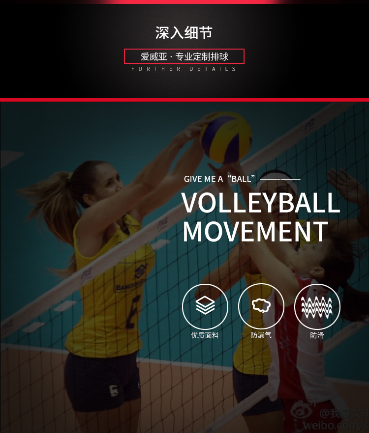 Ballon de volley-ball - Ref 2016415 Image 10