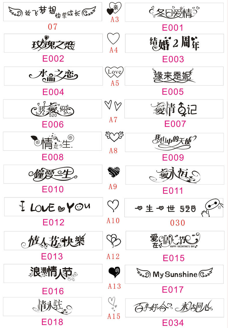 刻字模板_02