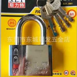 斯力特SLT挂锁锁具家用柜门宿舍小锁头门锁30MM456挂锁g型铁斯