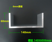 140x60x6mm���XC���X �ȏ�128mm���6mmU���X�Ͻ���X���I�X��
