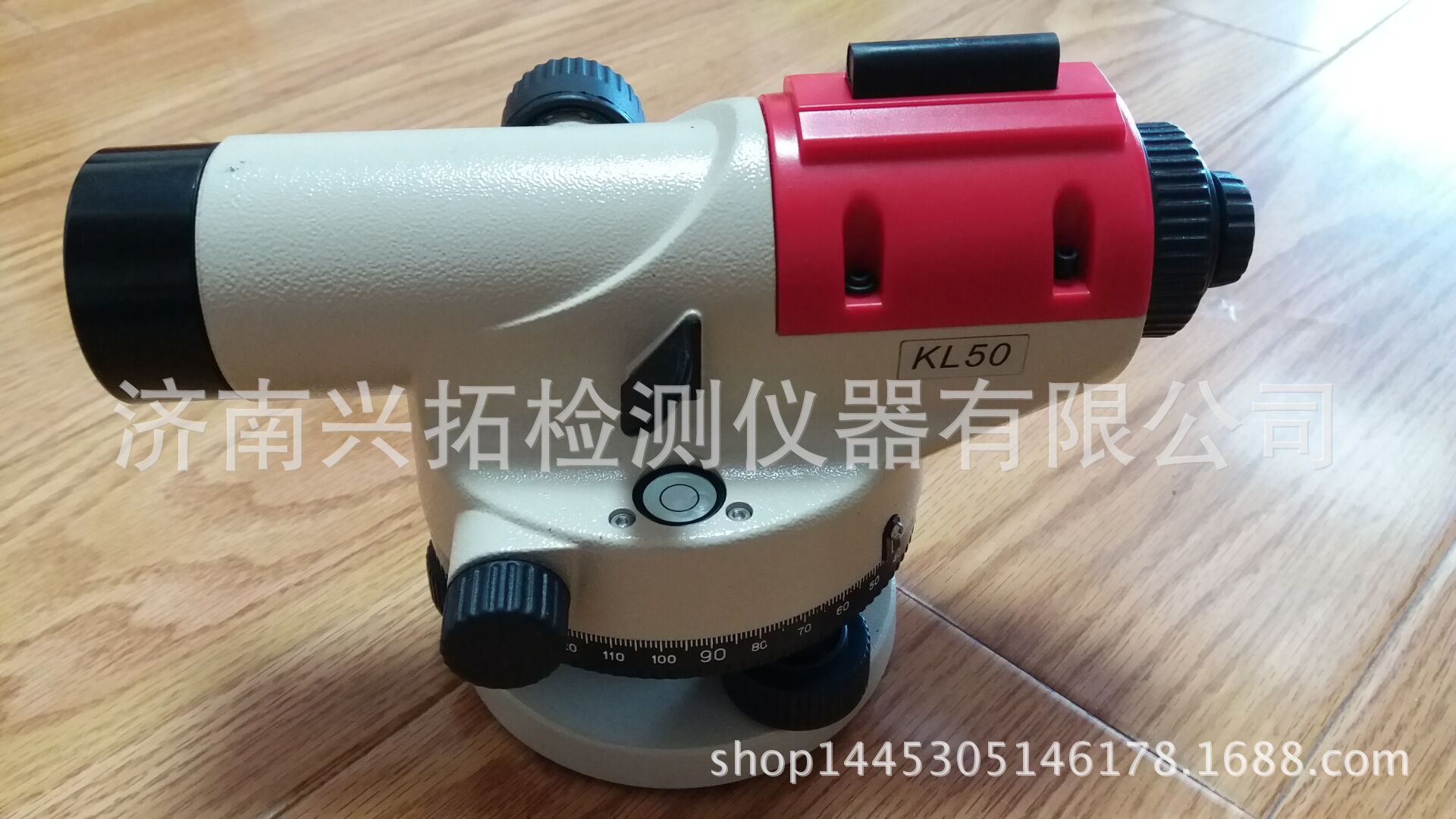 ds05水准仪广东广州深圳珠海汕头科力达水准仪KL50高精度水平仪