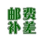 质保几