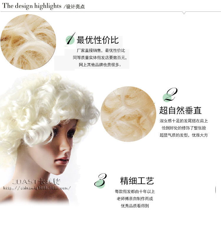 Perruque Les cheveux longs - Ref 2610790 Image 7