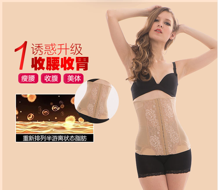 Corset - Ref 675600 Image 11