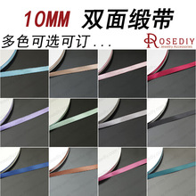 DIY�����ߴ���� 10MM ˫��д� DIY�ֹ������� ֯��10�� 26538