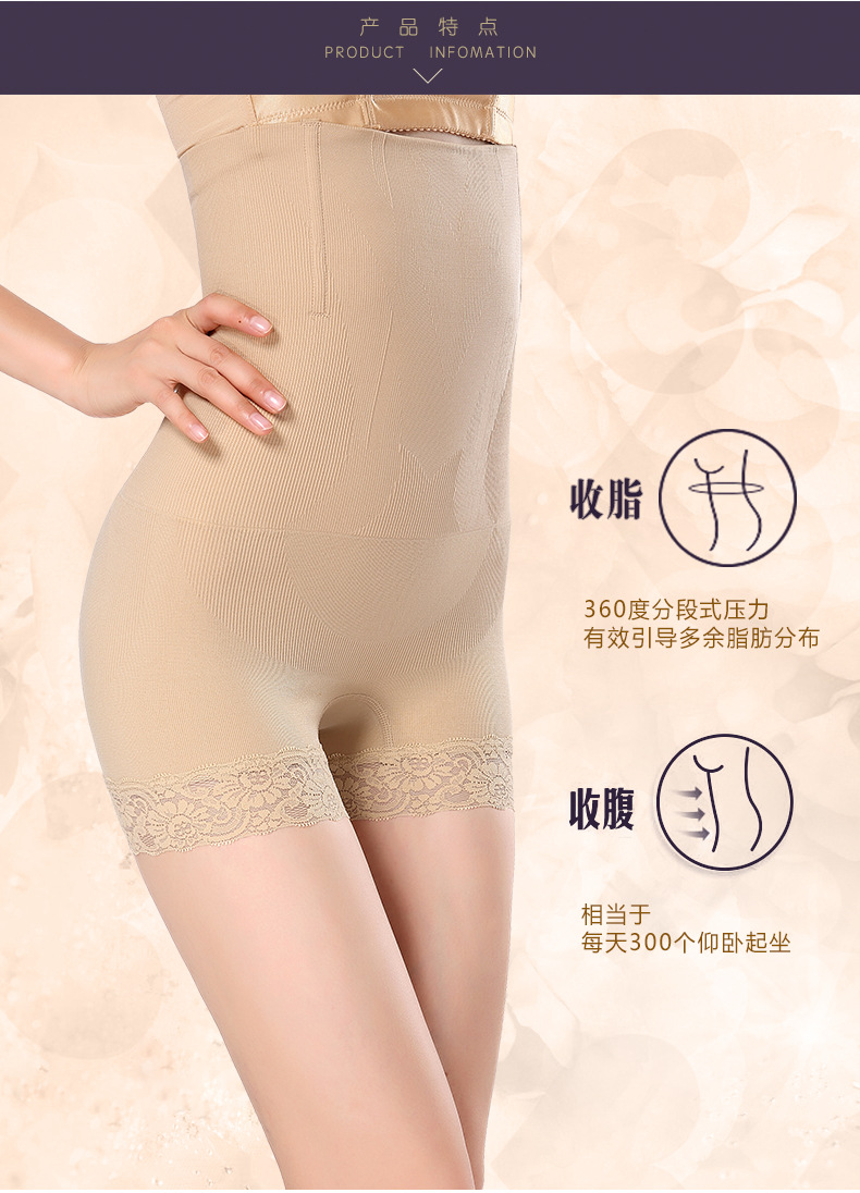 body amincissant luxueux en nylon - Ref 670712 Image 23