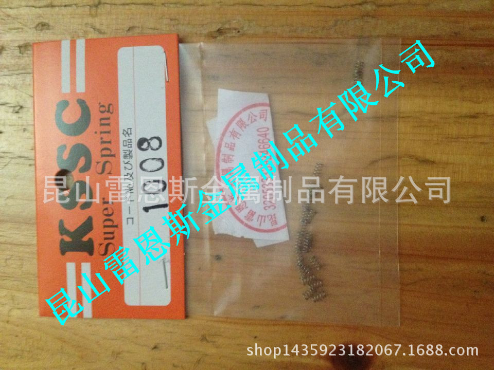 日本KSSC压缩螺旋弹簧（日本弹簧工业协会标准）1008/1006/1002