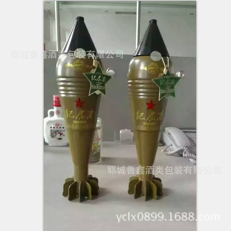 500ML迫击炮弹酒瓶 军火酒瓶 批量定制酒瓶 郓城玻璃酒瓶纪念酒瓶