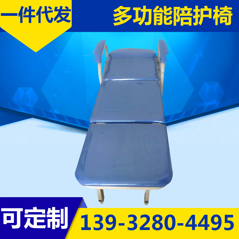 Chunrui multi-function Accompanying chairs medical nursing Rest Folding chair Office Lunch folding bed