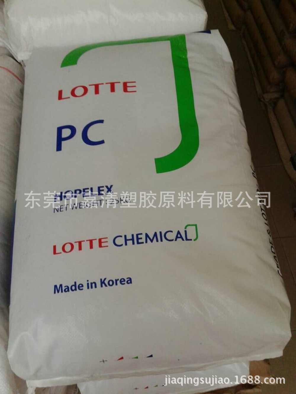 PC 韩国湖南 PC-1070U 高抗冲 抗紫外线 挤出级 多层板 实心板用