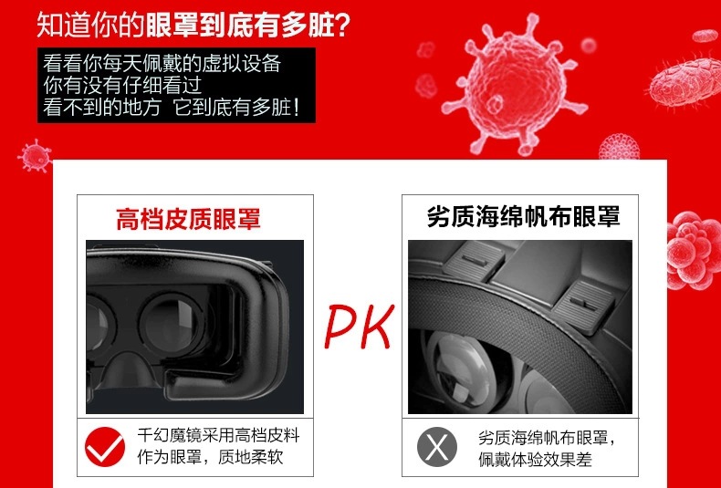 Lunettes VR ou 3D - Ref 1230447 Image 20