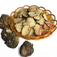 云南丽江黑玛咖批发可代磨粉支持一件批发玛咖干果黑玛卡代切干片