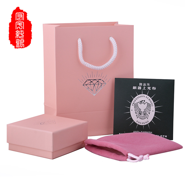 银饰包装盒 粉色硬卡珠宝饰品正方形耐用配海绵 布纸袋厂货源批发