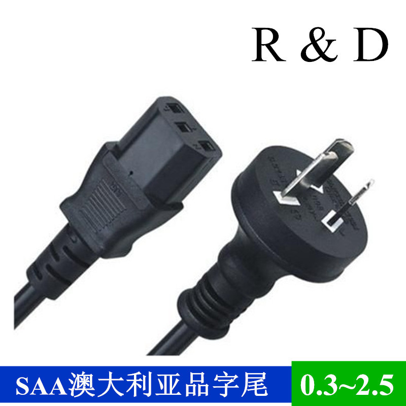 生产厂家 三插澳大利亚电源线 澳式电源线 电脑澳标品字尾电源线