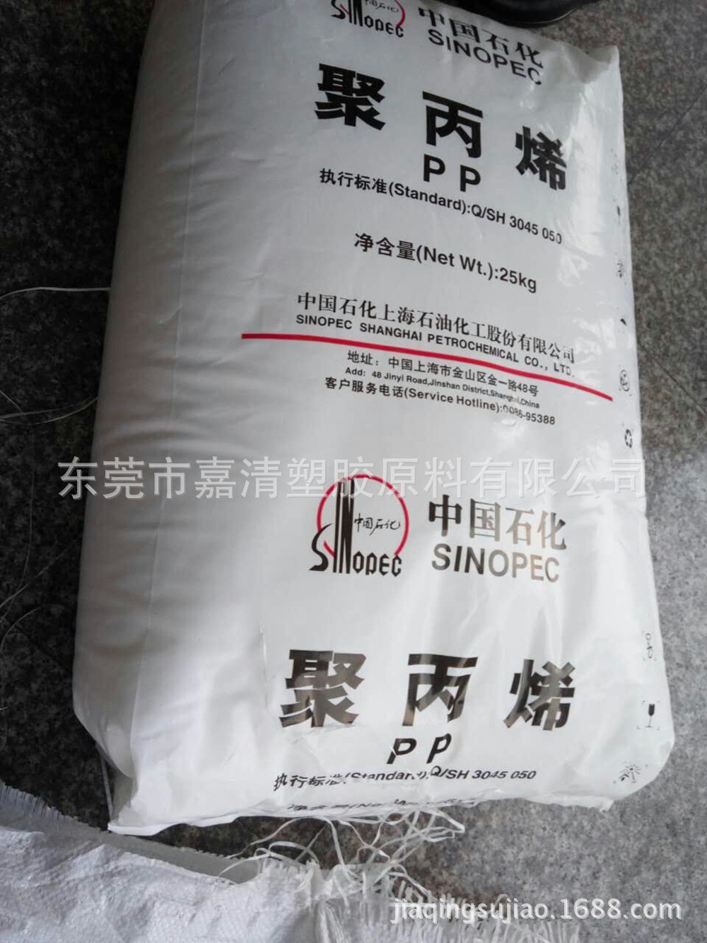 ����Ĥר���� PP �Ϻ�ʯ�� F800EPS ��Ԫ�ȷ�� ʳƷ��