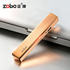 Zobo Genuine ultra -thin USB charging lighter men and women windproof creative personality gift mini electronic cigarettes