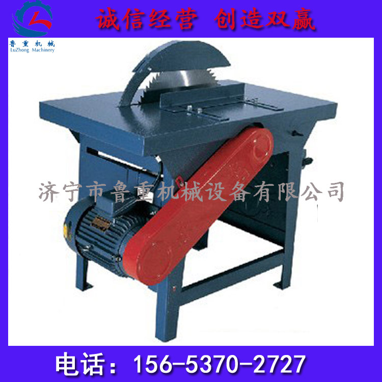 山东厂家直销MJ104A木工圆锯机  锯木机价格品质认购金