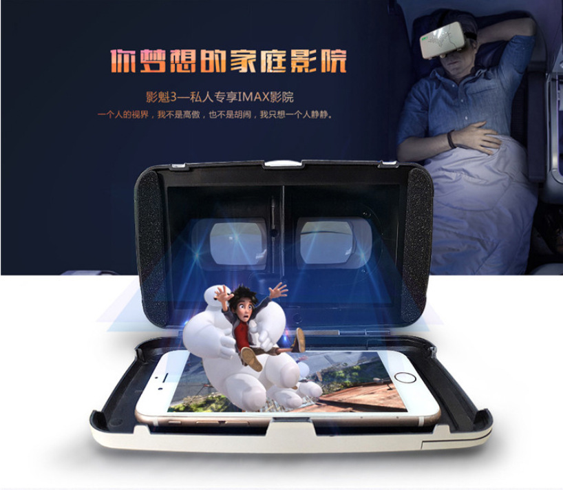 Lunettes VR ou 3D - Ref 1225703 Image 4