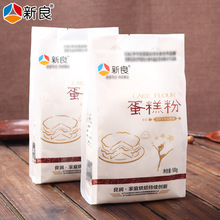 Nguyên liệu làm bánh Xinliang bột bánh mì chất lượng cao Bánh quy nguyên liệu Bánh bột ít gluten 500g * 20 Bột trộn