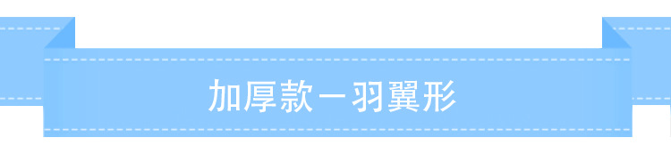 Pads pour soutien-gorge CASSIDY - Ref 813128 Image 10