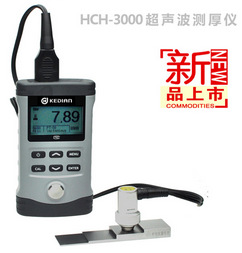 HCH-3000E-E回波超声波测厚仪 超声波测厚仪