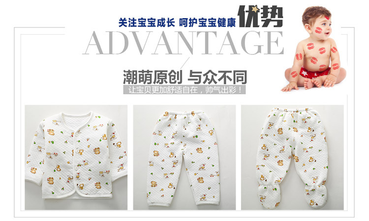 Coffret cadeau pour bébé - Vêtements + Accessoires - Ref 1956288 Image 12