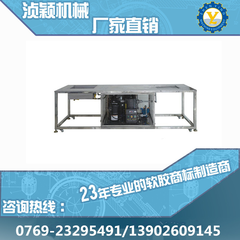 一体冷却工作台