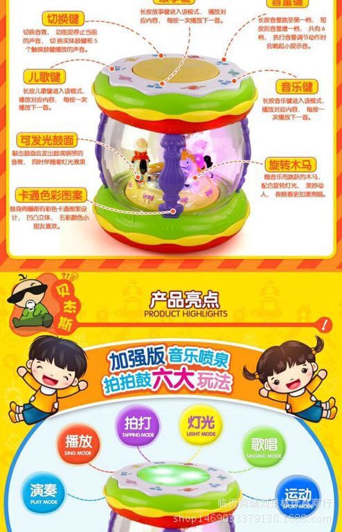 音樂手拍鼓